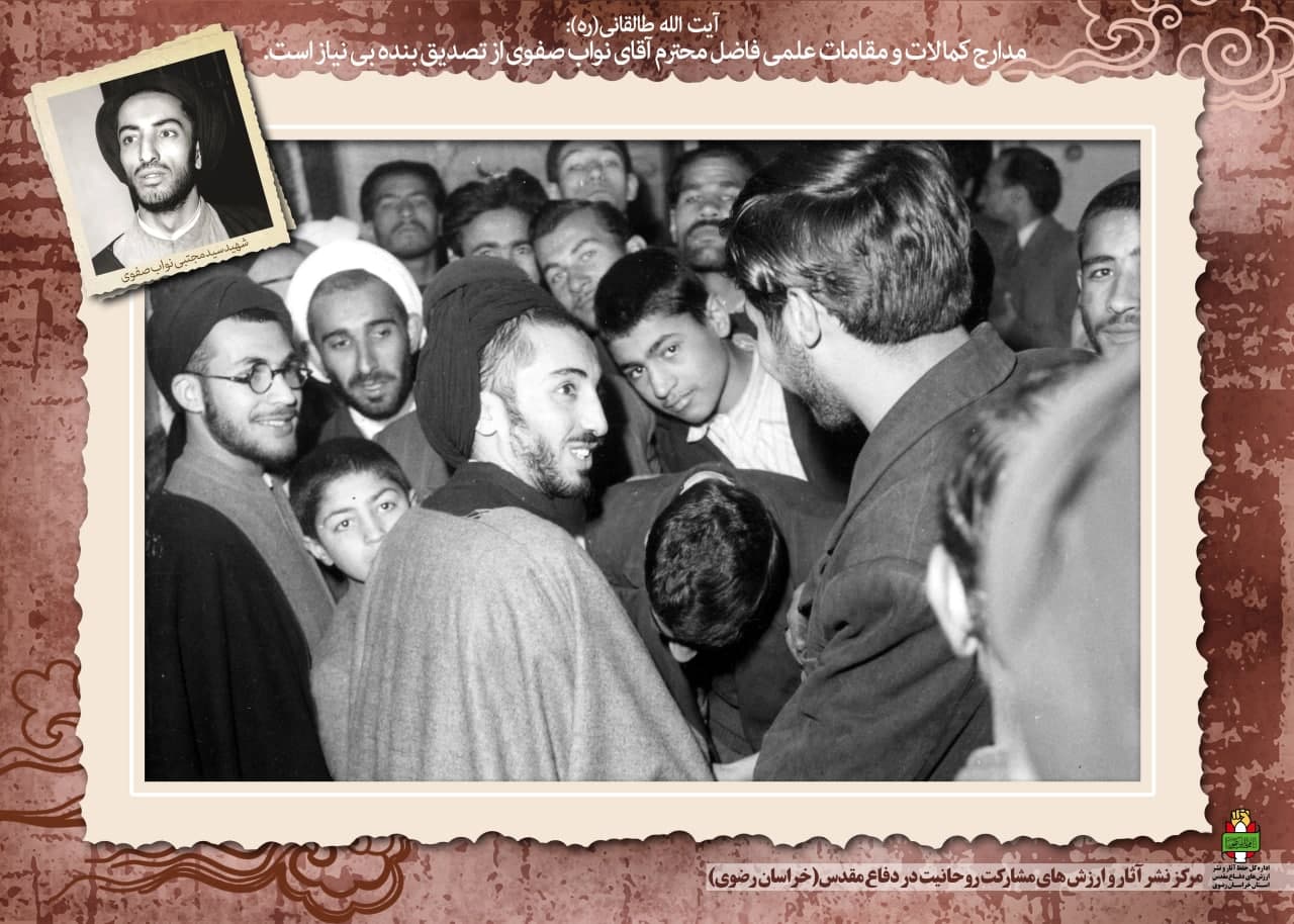 نمایشگاه روحانی شهید سید مجتبی نواب صفوی (قطعه چهارم)
