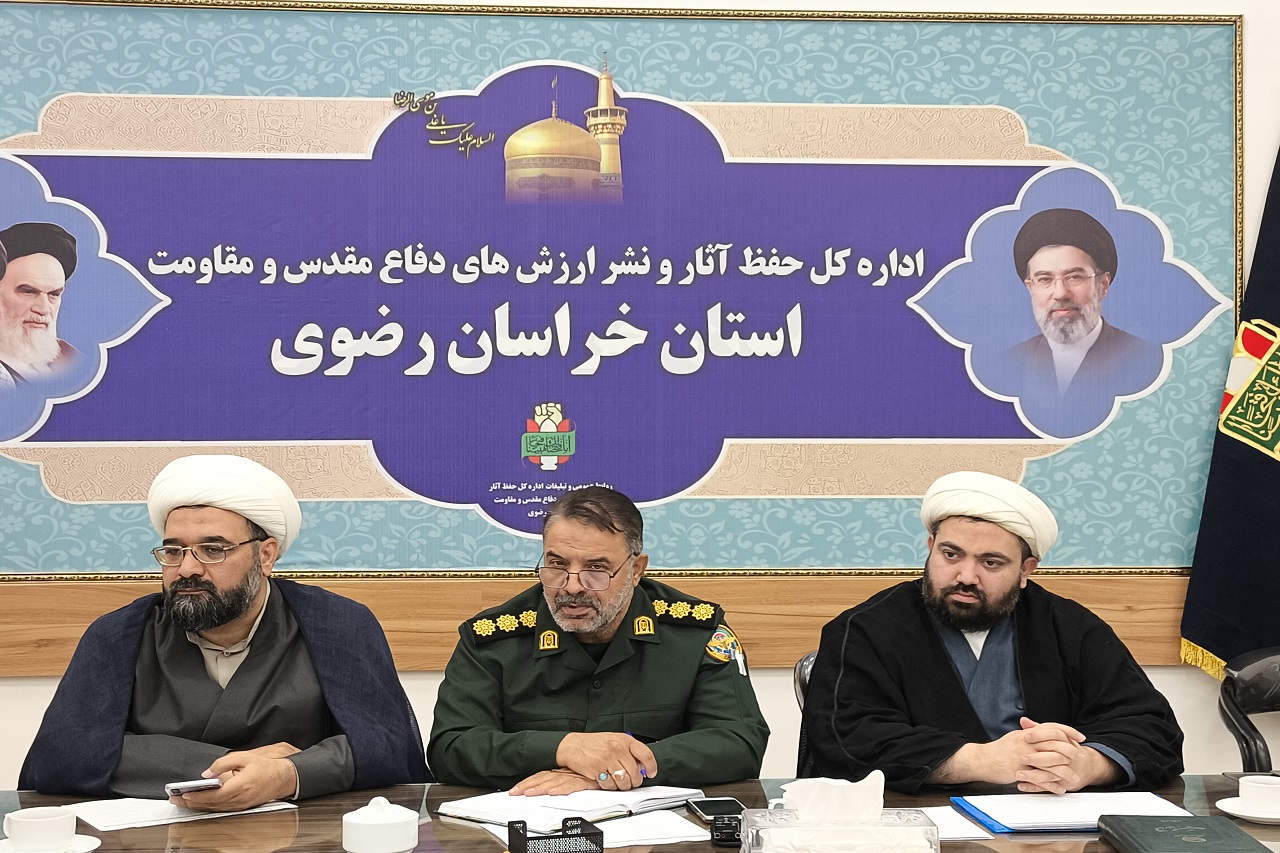 جلسه (8) شورای راهبردی نقش روحانیت در دفاع مقدس