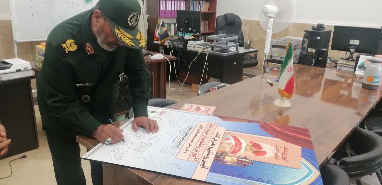 آیین رونمایی از کتاب «آموزش و تبلیغات در جبهه و جنگ»