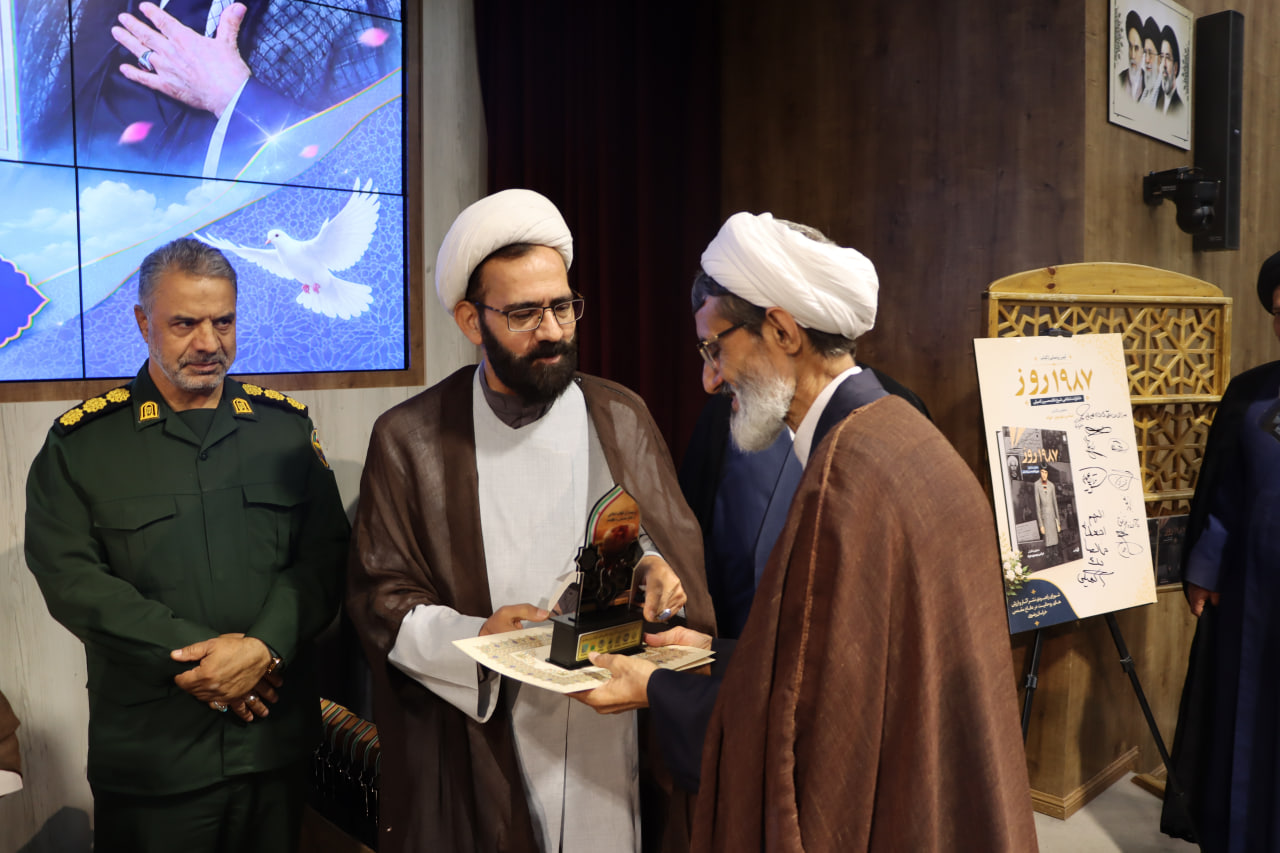 اختتامیه استانی سومین دوره جشنواره پرچمداران انقلاب اسلامی ، دفاع مقدس و مقاومت (تجلیل از برگزیدگان جشنواره)