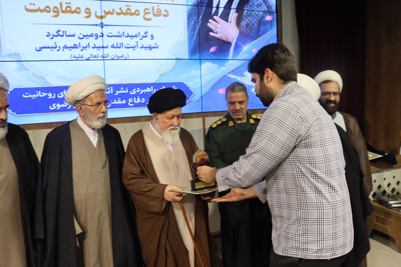اختتامیه استانی سومین دوره جشنواره پرچمداران انقلاب اسلامی ، دفاع مقدس و مقاومت (تجلیل از برگزیدگان جشنواره)