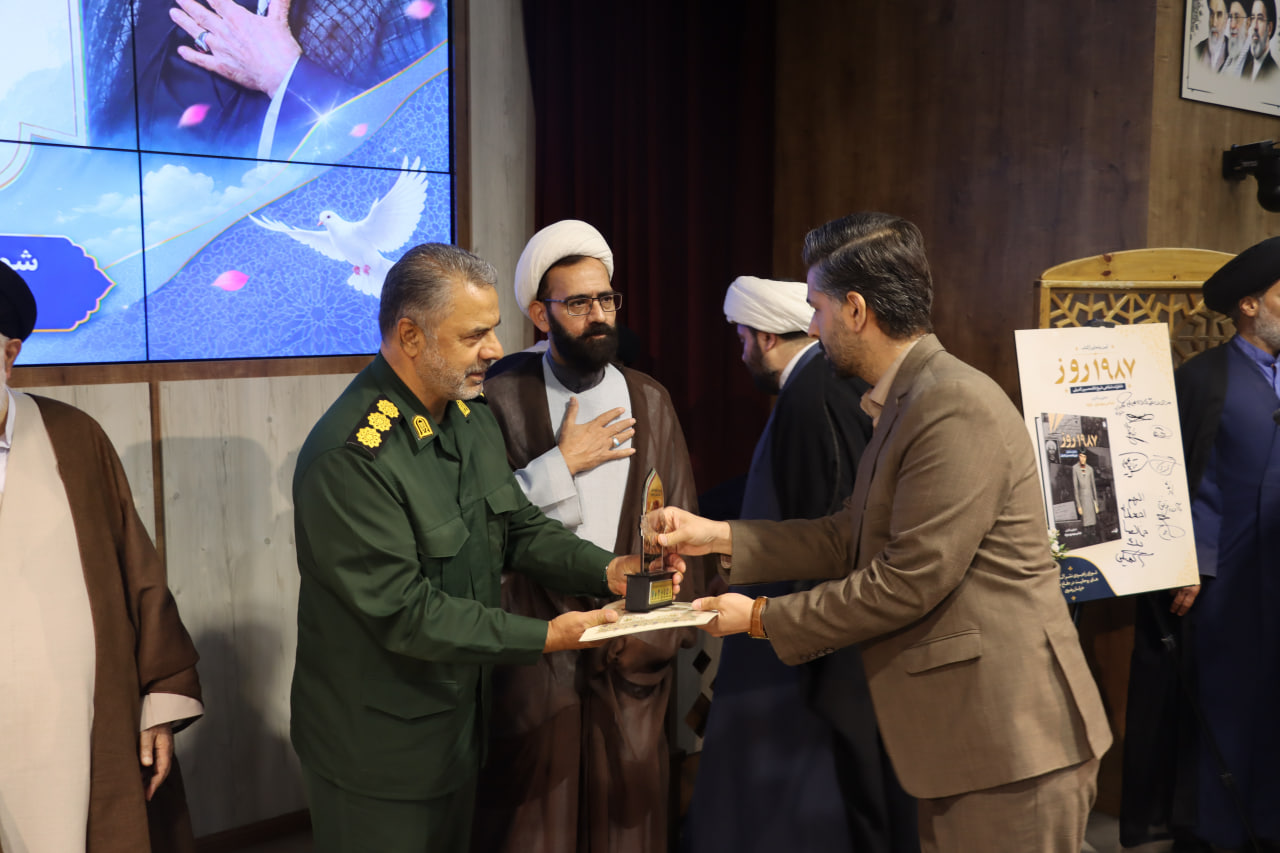 اختتامیه استانی سومین دوره جشنواره پرچمداران انقلاب اسلامی ، دفاع مقدس و مقاومت (تجلیل از برگزیدگان جشنواره)