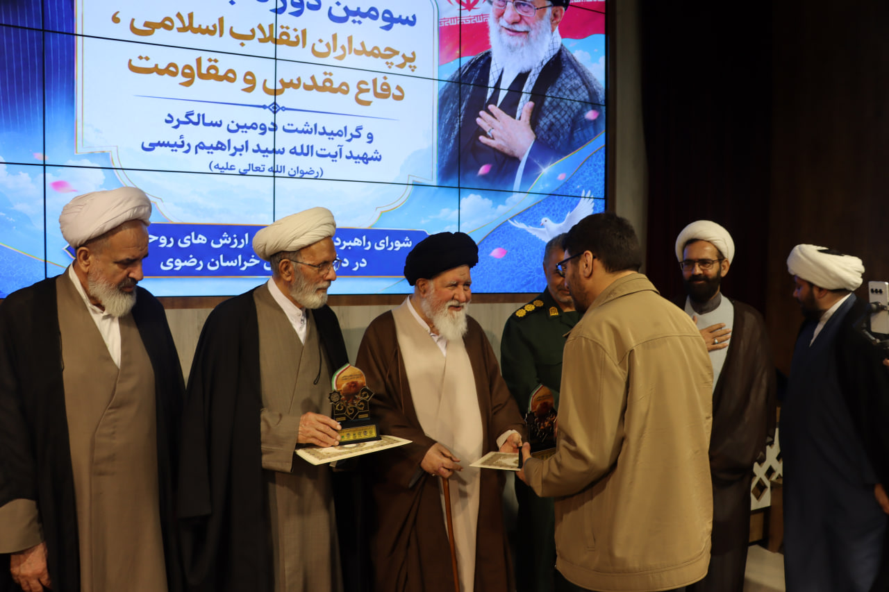 اختتامیه استانی سومین دوره جشنواره پرچمداران انقلاب اسلامی ، دفاع مقدس و مقاومت (تجلیل از برگزیدگان جشنواره)
