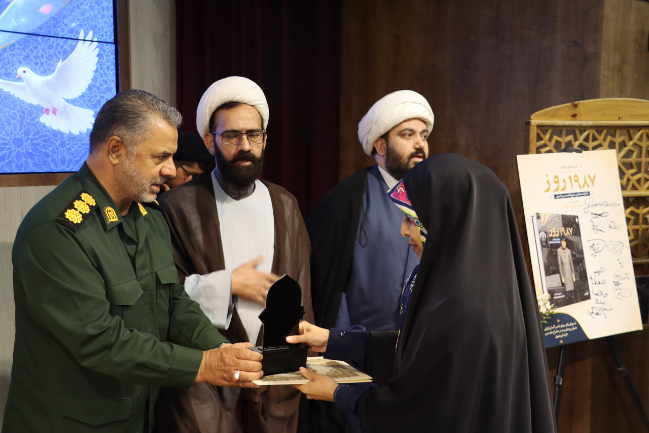 اختتامیه استانی سومین دوره جشنواره پرچمداران انقلاب اسلامی ، دفاع مقدس و مقاومت (تجلیل از برگزیدگان جشنواره)