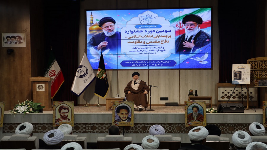 اختتامیه استانی سومین دوره جشنواره پرچمداران انقلاب اسلامی ، دفاع مقدس و مقاومت (سخنرانی حضرت آیت الله علم الهدی)