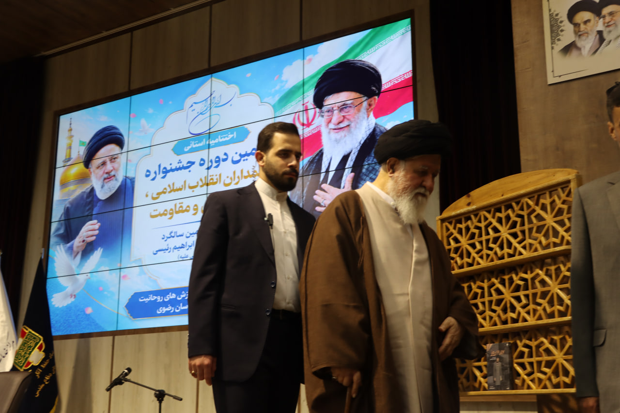 اختتامیه استانی سومین دوره جشنواره پرچمداران انقلاب اسلامی ، دفاع مقدس و مقاومت (سخنرانی حضرت آیت الله علم الهدی)