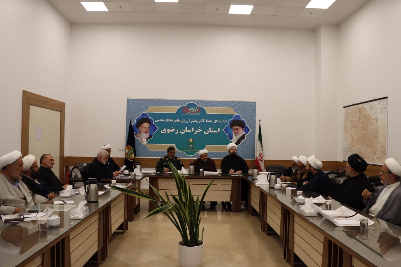جلسه (6) شورای راهبردی نقش روحانیت در دفاع مقدس