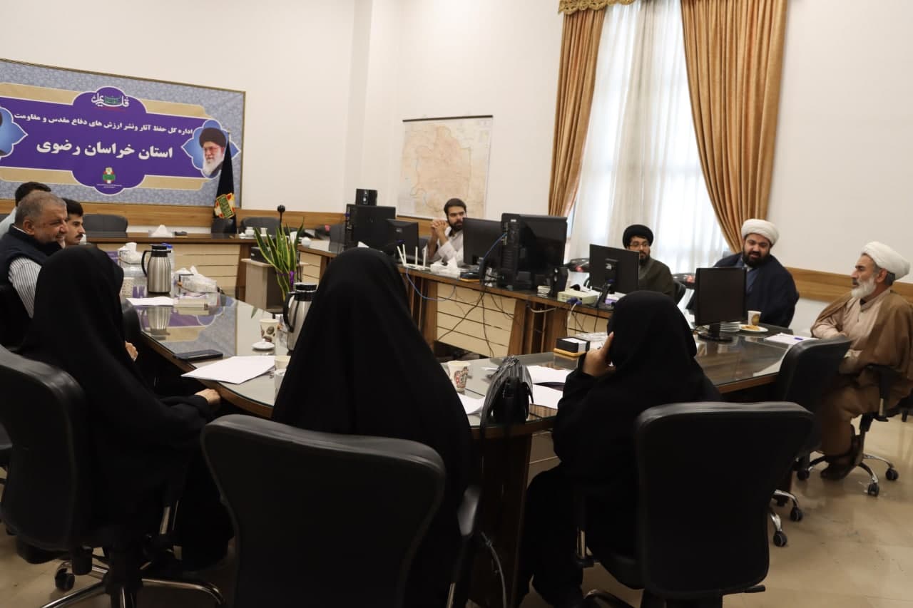جلسه (چهارم) انجمن نویسندگان حوزوی دفاع مقدس